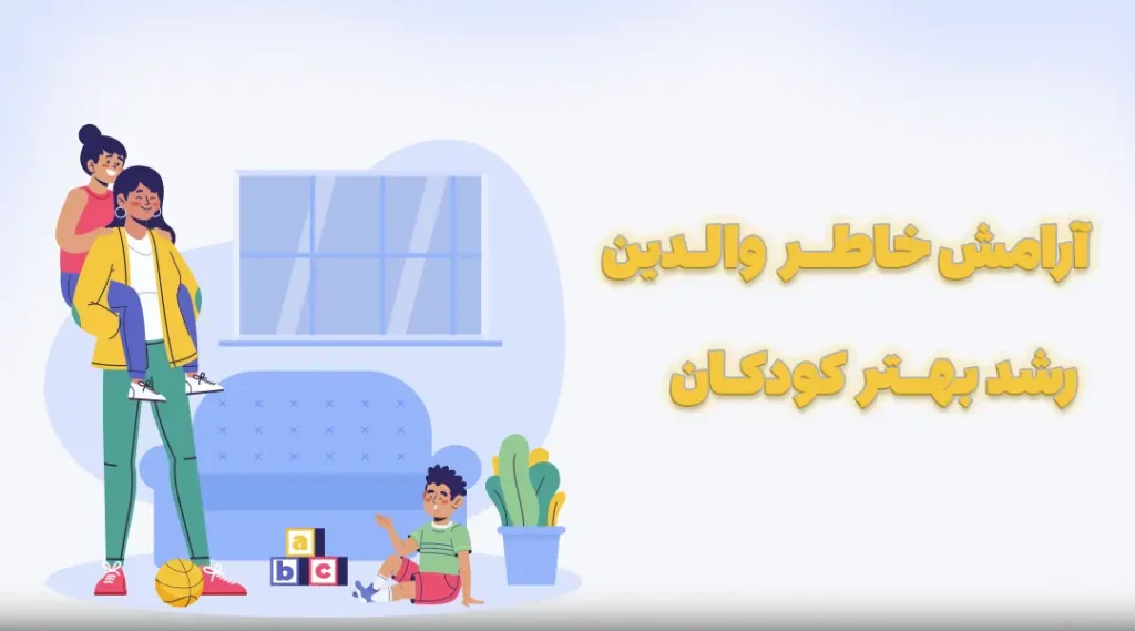 پرستار کودک