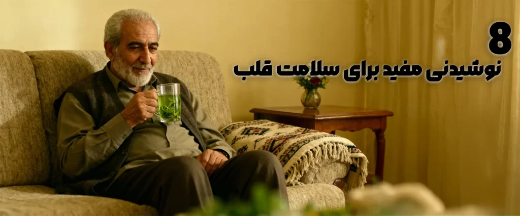 سلامت قلب سالمند